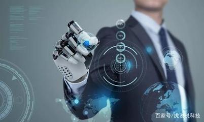 印度人工智能行業(yè) 從技術(shù)探索到應(yīng)用開發(fā)的戰(zhàn)略轉(zhuǎn)型