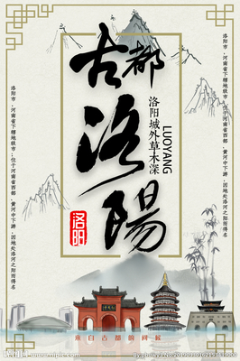 洛陽代理代辦廣告設(shè)計圖庫 一站式創(chuàng)意解決方案